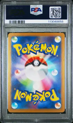 2025 Pokemon Iono’s Kilowattrel Art Rare 104/100 SV9 JP PSA 10 Gem Mint - Image 2