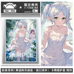Frieren at the Funeral Fern 60pcs Penny Sleeves Soft Card Protector Anime - Image 1