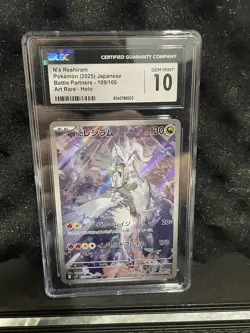Pokemon TCG N's Reshiram Japanese Battle Partners 109/100ar CGC 10 - Image 1