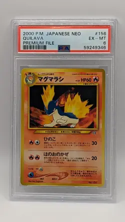 2000 Pokemon Japanese Neo Premium File Quilava PSA 6 EX - MT! - Image 1