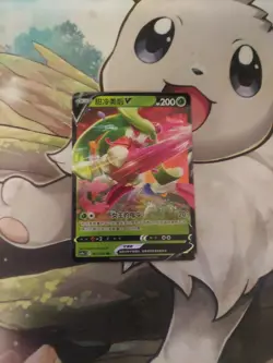 Pokemon Card Tsareena V S-Chinese RR 015-132 CS4AC - Image 1