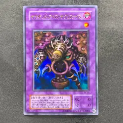 Thousand-Eyes Restrict TB-34 Ultra Rare YuGiOh 180 - Image 1