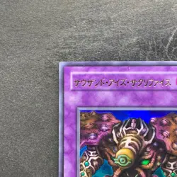 Thousand-Eyes Restrict TB-34 Ultra Rare YuGiOh 180 - Image 2