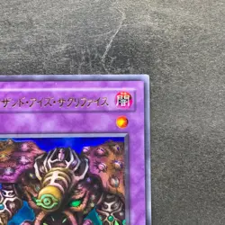 Thousand-Eyes Restrict TB-34 Ultra Rare YuGiOh 180 - Image 3