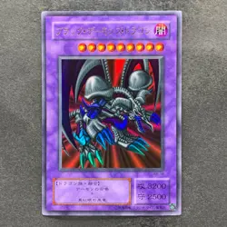 Black Skull Dragon RB-18 Ultra Rare YuGiOh 400 - Image 1