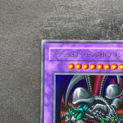 Black Skull Dragon RB-18 Ultra Rare YuGiOh 400 - Image 2