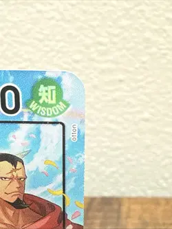 One Piece TCG Rebecca Leader Alt Art OP15-039 English M/NM - Image 3