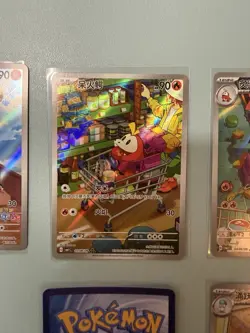 Pokemon Chinese Gem Pack Vol1 CBB1C 5Pcs Art Card Set Fuecoco, Crocalor, Quaxly - Image 4