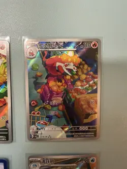 Pokemon Chinese Gem Pack Vol1 CBB1C 5Pcs Art Card Set Fuecoco, Crocalor, Quaxly - Image 5
