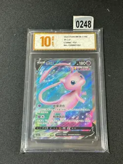 Mew V SR CS4bC-137/132 Pokemon Card Chinese Grade 10 - Image 1