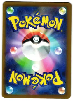 Ethan's Magcargo 197/193 - MEGA Dream ex Pokemon TCG Japanese holo - LP Card - Image 2