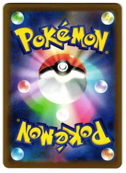Machamp V 071/172 - 🌊 VSTAR Universe Pokemon TCG Japanese 🖤 - M/LP Card - Image 2
