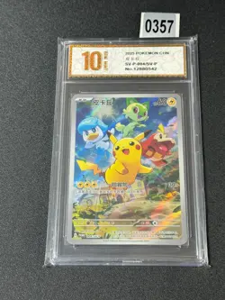 PTCG Pokemon Card Pikachu PROMO Holo Gem Pack SV-P-004/SV-P Grade 10 - Image 1