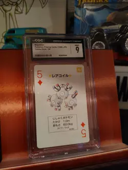 1996 JPN Pokemon Playing Cards Yellow Deck CGC Graded Lot All Mint 9's! - Image 4