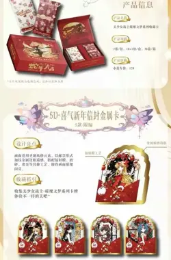 Sailor Moon XWORK Bright Dream Booster Box Trading Card Anime TCG NEW 2025！ - Image 4