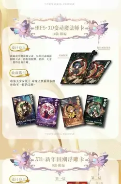 Sailor Moon XWORK Bright Dream Booster Box Trading Card Anime TCG NEW 2025！ - Image 5