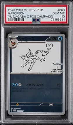 2023 POKEMON JAPANESE SV-P PROMO YU NAGABA X POKEMON CARD #063 VAPOREON PSA 10 - Image 1