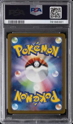 2023 POKEMON JAPANESE SV-P PROMO YU NAGABA X POKEMON CARD #063 VAPOREON PSA 10 - Image 2