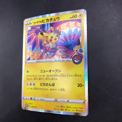 Kanazawa's Pikachu 144/S-P Pokemon Center Promo - Japanese Pokemon Card - 2020 - Image 5