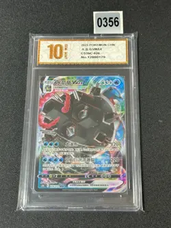 New ListingBlastoise VMAX RRR CS3bC-026/122 Pokemon Card Chinese Grade 10 - Image 1