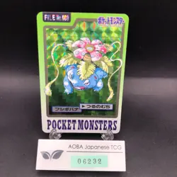 Venusaur Holo 003 Bandai Carddass Part 3 & 4 - Japanese Pokemon Card - 1997 - Image 1