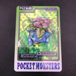 Venusaur Holo 003 Bandai Carddass Part 3 & 4 - Japanese Pokemon Card - 1997 - Image 2