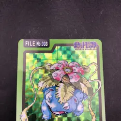 Venusaur Holo 003 Bandai Carddass Part 3 & 4 - Japanese Pokemon Card - 1997 - Image 3