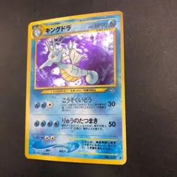 [SWIRL] Kingdra Holo No.230 Neo Genesis - Japanese Pokemon Card - 2000 - Image 5
