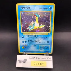 [SWIRL] Lapras Holo No.131 Fossil - Japanese Pokemon Card - 1997 - Image 1