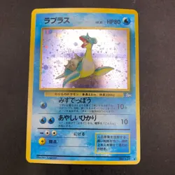 [SWIRL] Lapras Holo No.131 Fossil - Japanese Pokemon Card - 1997 - Image 2