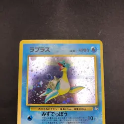 [SWIRL] Lapras Holo No.131 Fossil - Japanese Pokemon Card - 1997 - Image 3