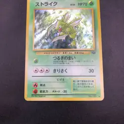 [SWIRL] Scyther Holo No.123 Jungle - Japanese Pokemon Card - 1997 - Image 4