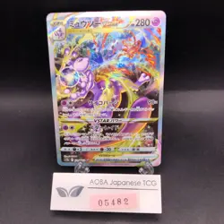 Mewtwo VSTAR SAR 221/172 S12a VSTAR Universe - Japanese Pokemon Card - 2022 - Image 1