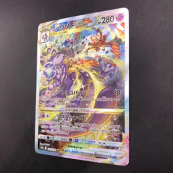 Mewtwo VSTAR SAR 221/172 S12a VSTAR Universe - Japanese Pokemon Card - 2022 - Image 5