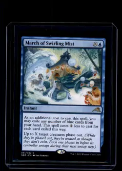 MTG March of Swirling Mist #61 Rare Kamigawa: Neon Dynasty - Image 1