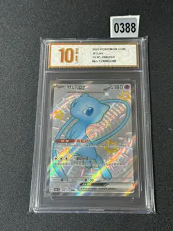 Pokemon TCG S-Chinese 151C 188/151 SSR Mew-EX Full Art Holo Grade 10 - Image 1