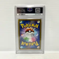 PSA 10 Rotom EX 112/080 SAR - Japanese Inferno X - Graded Pokemon Card - Image 2