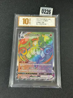 Pokemon TCG S-Chinese Sword &Shield Chandelure VMAX HR CS4bC 158 Grade 10 - Image 1