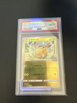 PSA 10 Pokemon 2021 Pikachu 003 Giapponese 25° Anniversario Golden Box Reverse - Image 2