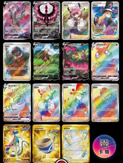 Pokemon Simplified Chinese Sword&Shield 5.5 cs3.5C Sealed Pack - Image 3
