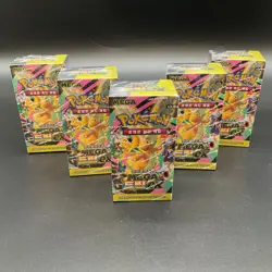 Lot of (5) Pokemon TCG Korean Mega Dream EX M2a Booster Boxes SEALED - Image 1