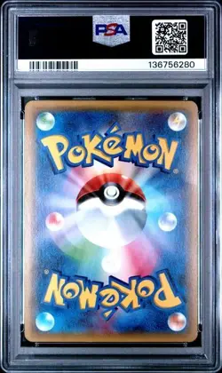 2016 POKEMON JAPANESE M CHARIZARD EX 011/072 20TH PSA 4 - Image 2