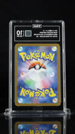 TAG 10 POKEMON Team Rocket's Meowth 109/098 Glory Rocket AR Art Rare Japanese - Image 2