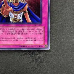 Judgment of the Pharaoh JCY-001 Ultra Rare YuGiOh 540 - Image 5