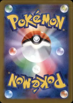 Meowth (Poke Ball Pattern) Holo Common SV2a: Pokemon Card 151 052/165 NM - Image 2