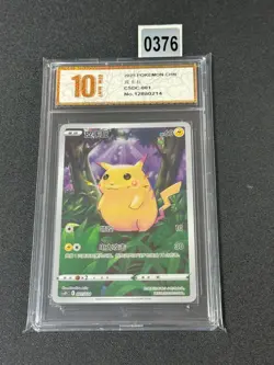 2025 Pokemon S-Chinese Card Sword&Shield Pikachu CSDC-001 Grade 10 - Image 1