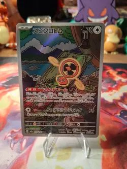 Fan Rotom 213/193 MEGA Dream ex LP Japanese Pokemon Card TCG - Image 1