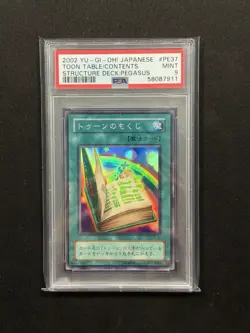 PSA 9 Toon Table of Contents MINT PE-37 Super Rare Japanese Graded YuGiOh Card - Image 1