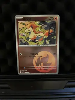 Pokemon TCG 24 Card Lot Chinese 2024 Ponyta and more, Energy Holo - Image 2