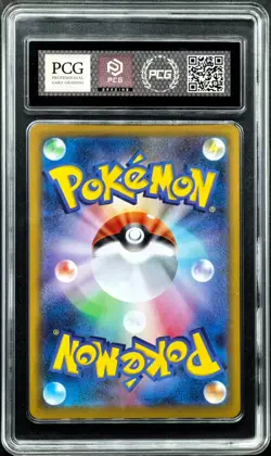 Pokemon Cards JPN. Metal Tags Team Rocket's Houndoom 100/098 AR PCG 10 PRISTINE - Image 3